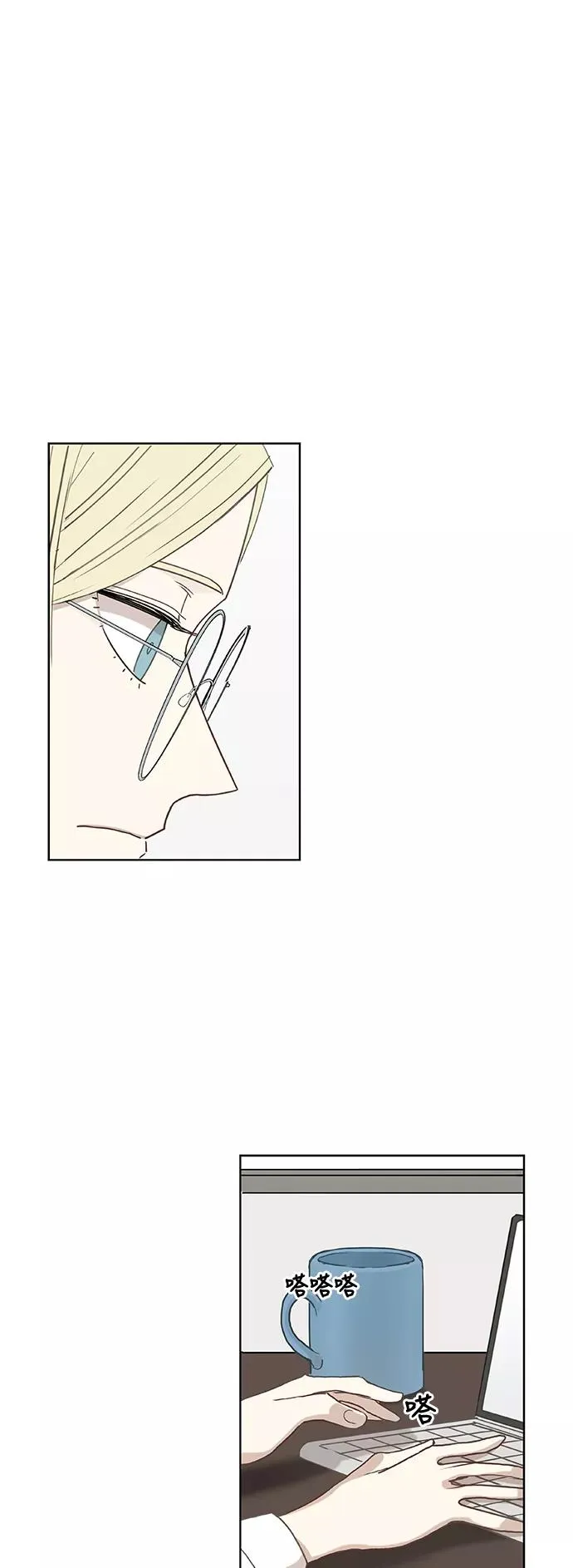 第25话 轻量级帝王 第6页