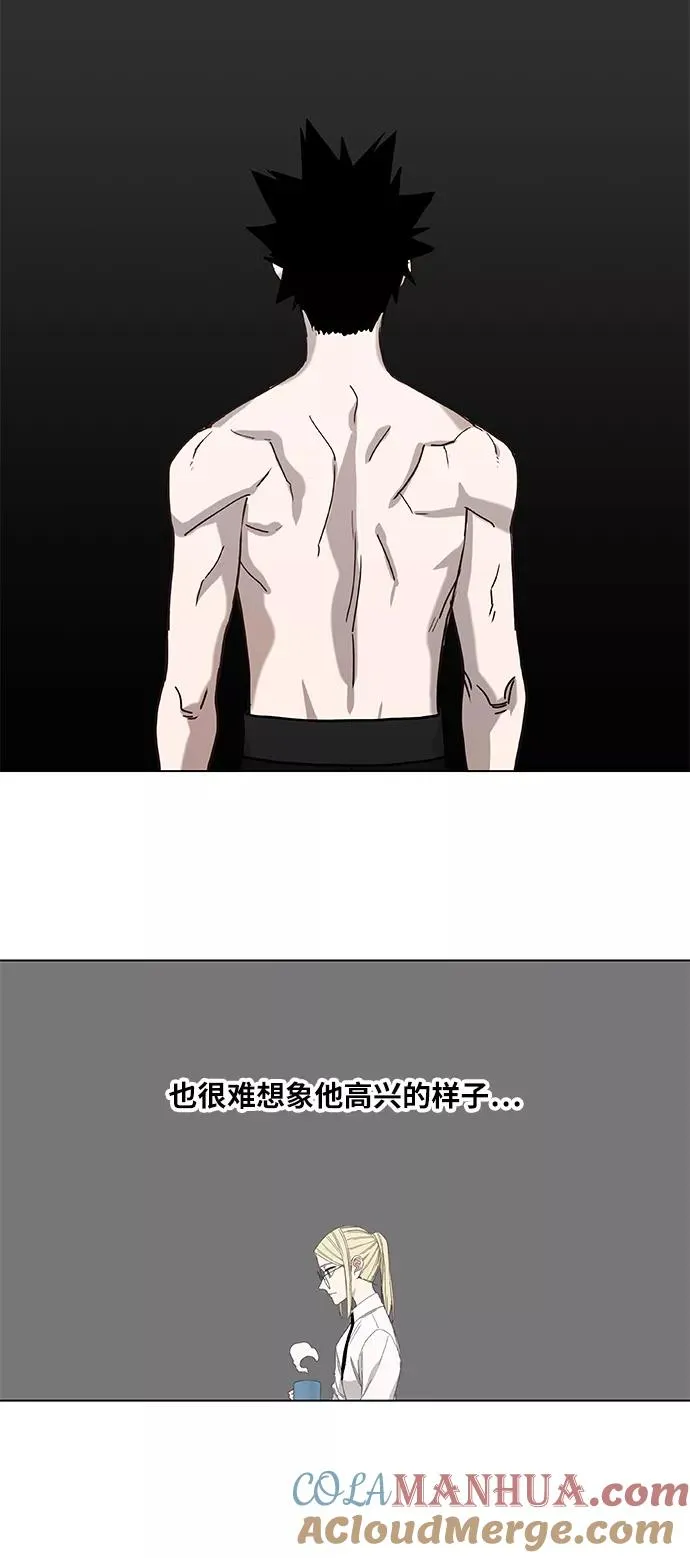 第25话 轻量级帝王 第16页