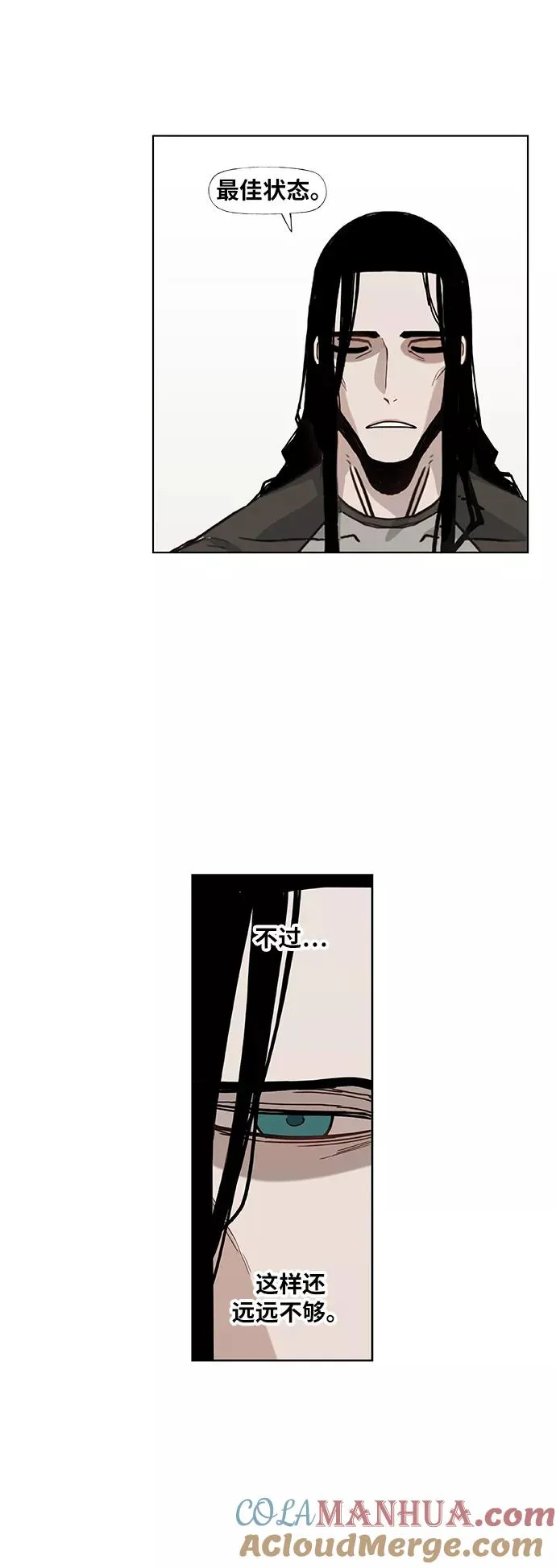 第25话 轻量级帝王 第22页