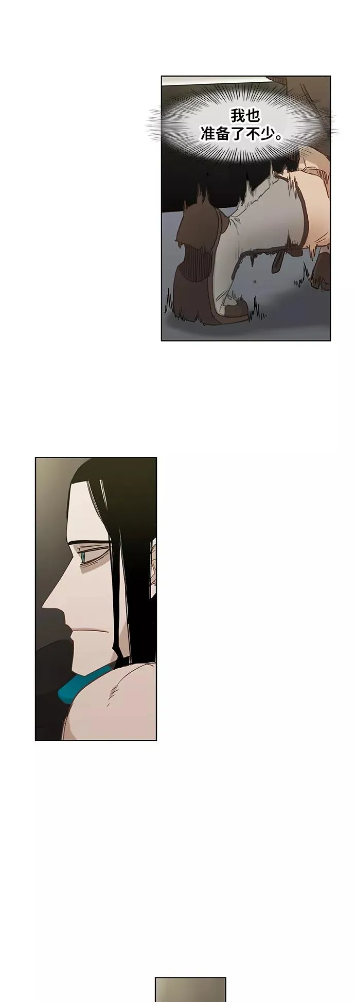 第25话 轻量级帝王 第42页
