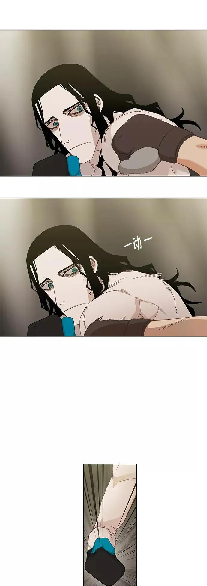 第25话 轻量级帝王 第47页