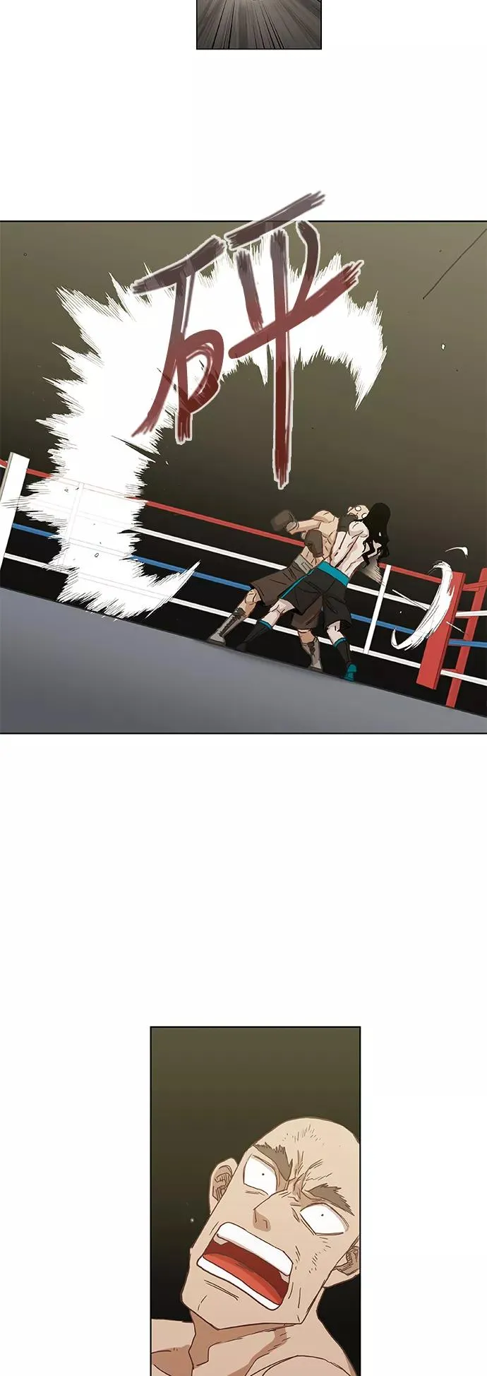 第25话 轻量级帝王 第48页