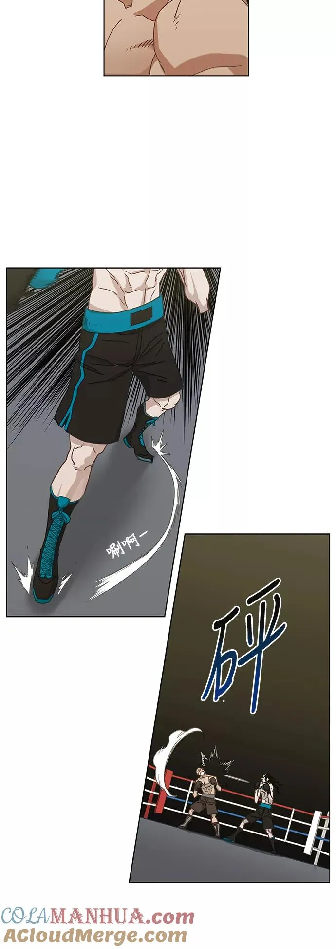 第25话 轻量级帝王 第49页