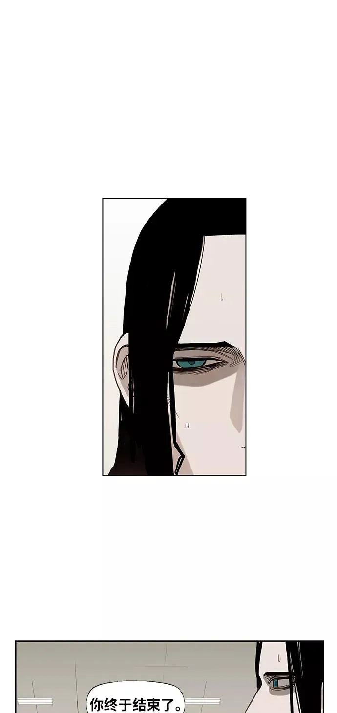 第26话 艺术家（1） 第60页