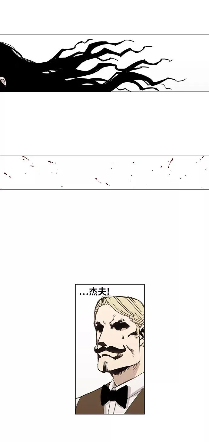 第26话 艺术家（1） 第71页