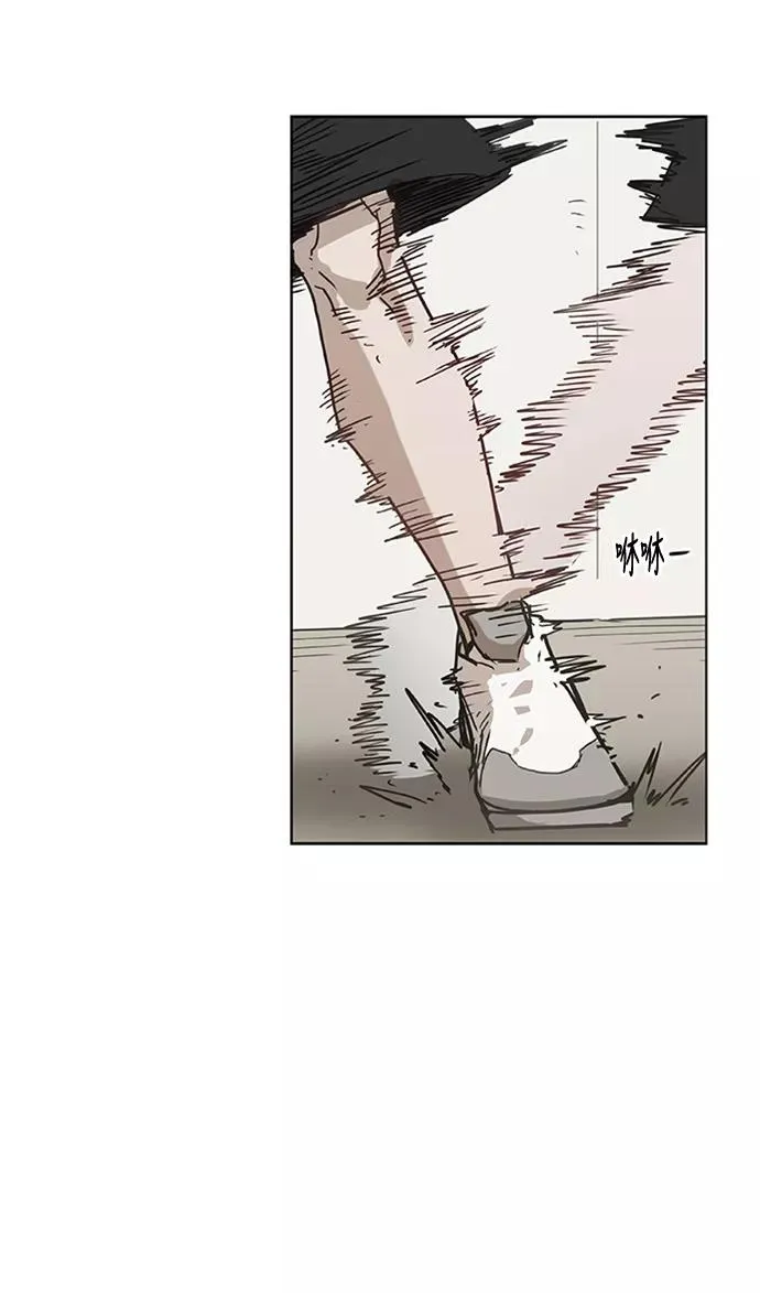 第27话 艺术家（2） 第24页
