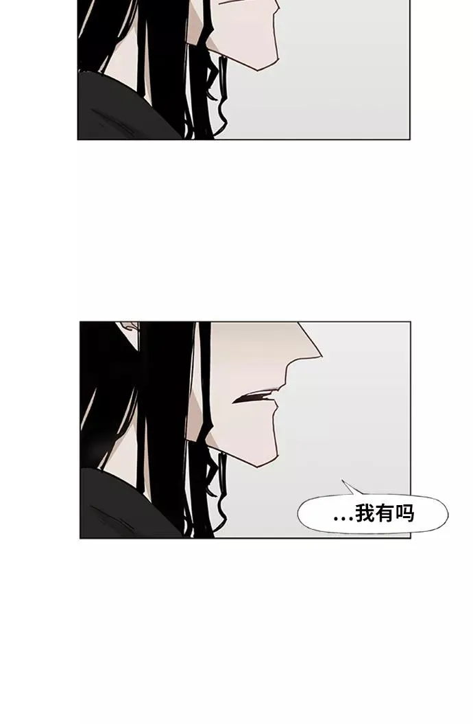 第27话 艺术家（2） 第36页
