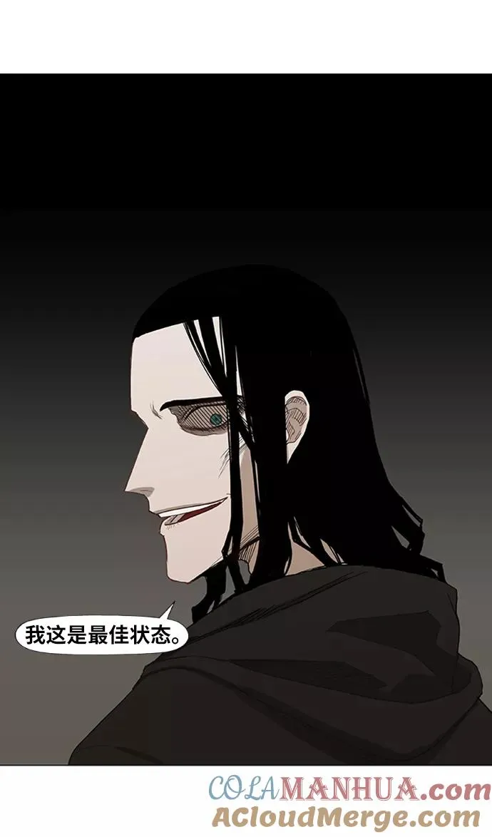 第27话 艺术家（2） 第37页