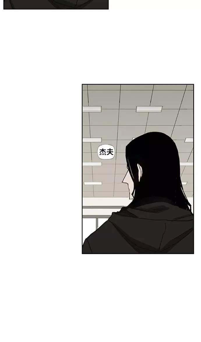 第27话 艺术家（2） 第39页