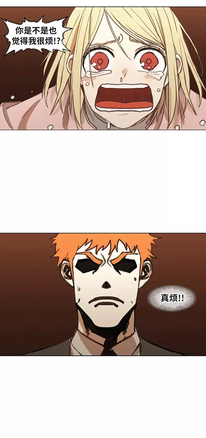 第28话 轻量级锦标赛 第21页