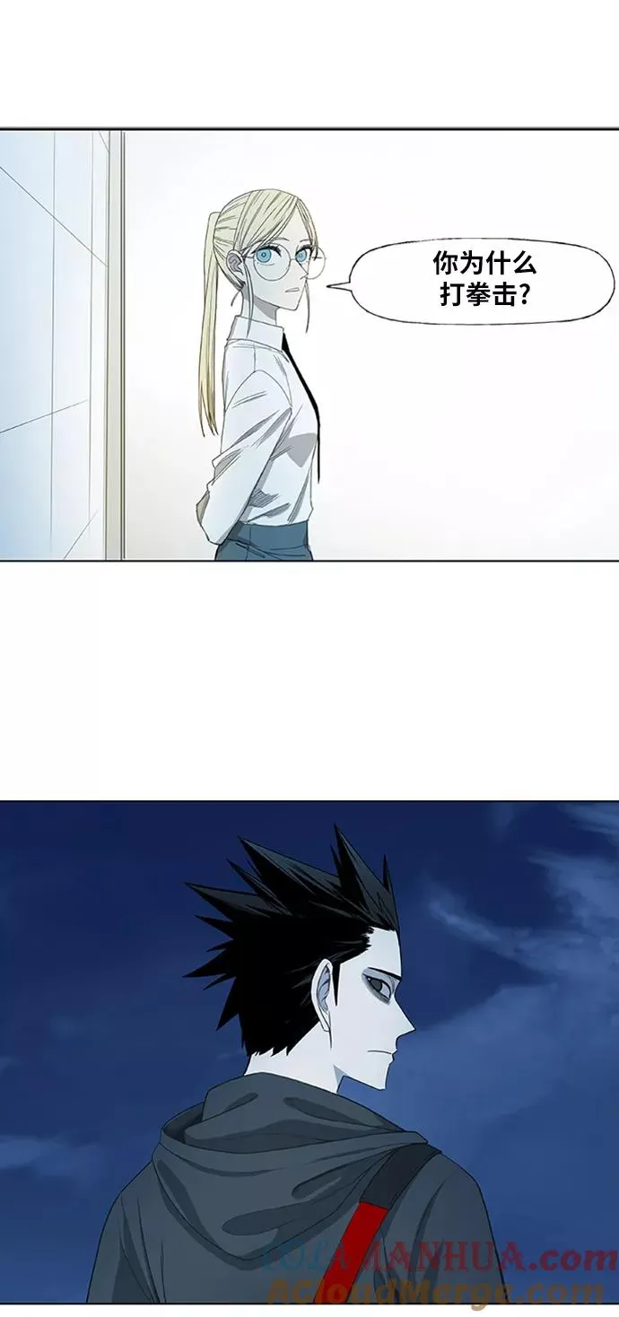 第28话 轻量级锦标赛 第34页