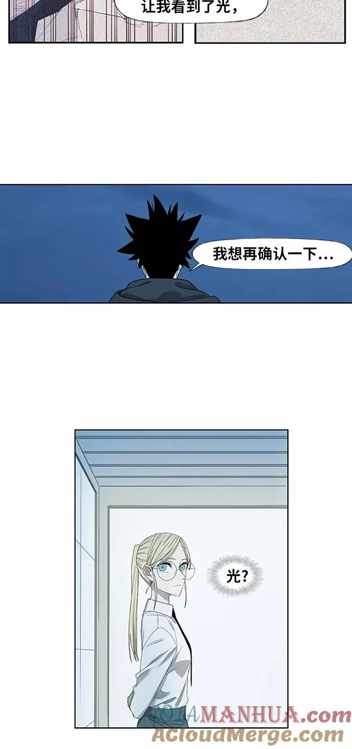 第28话 轻量级锦标赛 第37页