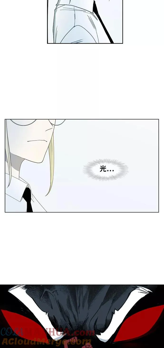 第28话 轻量级锦标赛 第40页