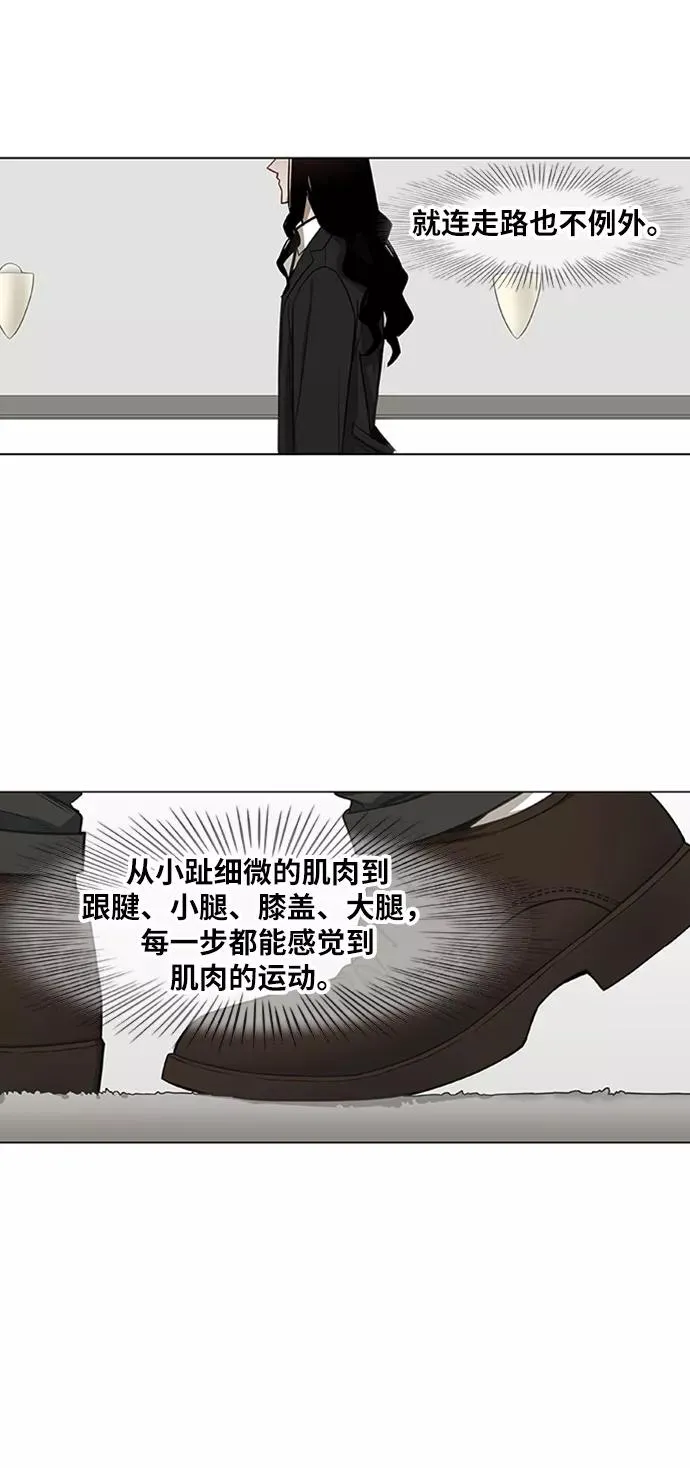 第28话 轻量级锦标赛 第56页