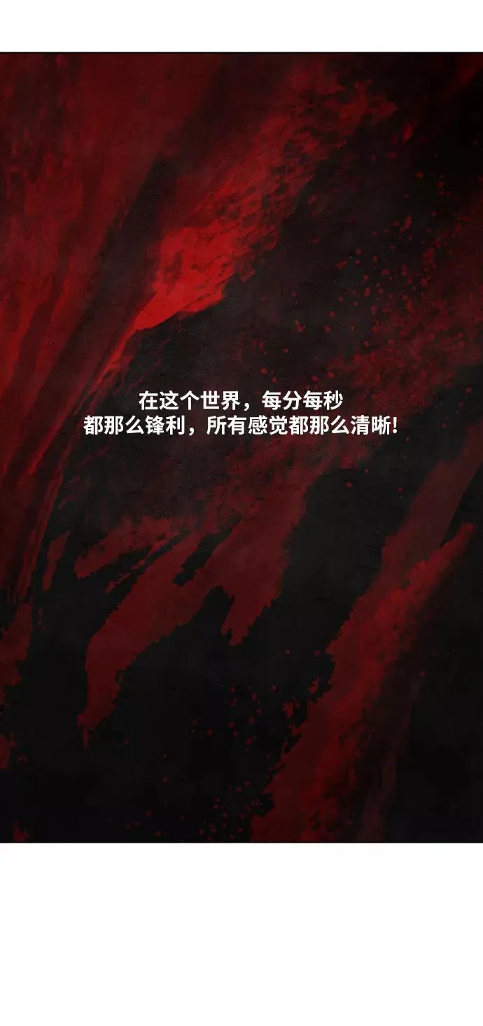 第28话 轻量级锦标赛 第57页