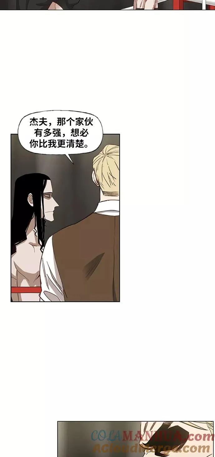 第28话 轻量级锦标赛 第67页