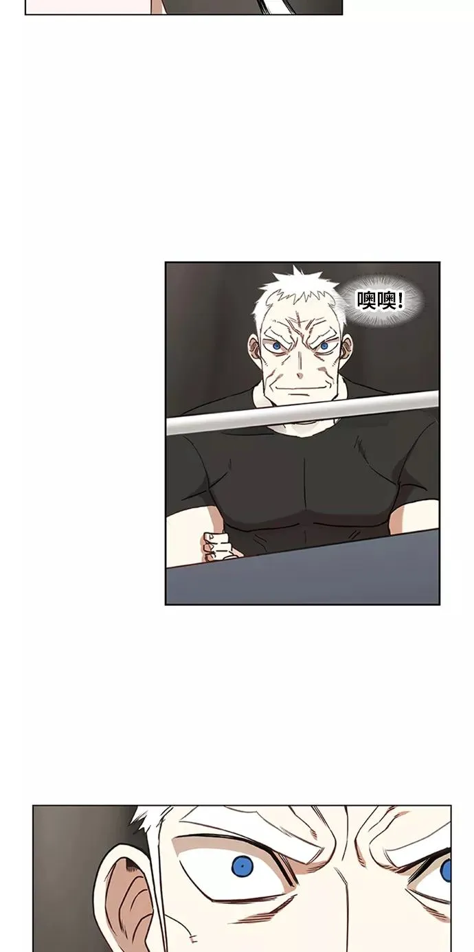 第28话 轻量级锦标赛 第75页