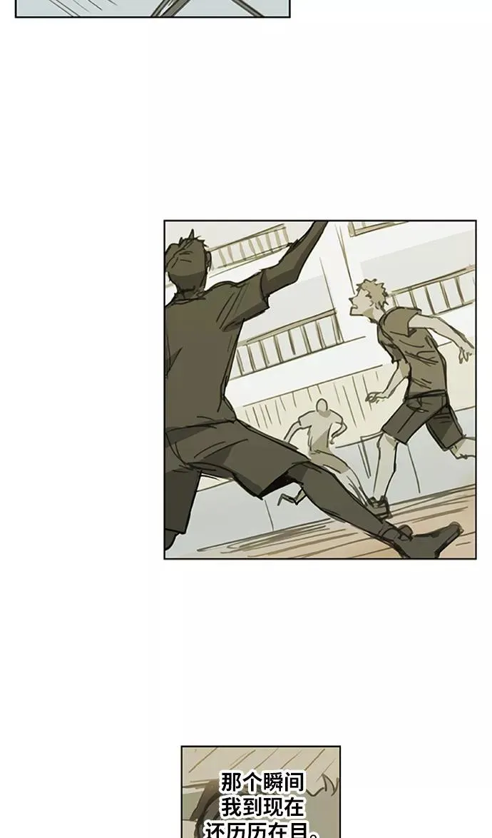 第29话 技术的完美呈现 第3页