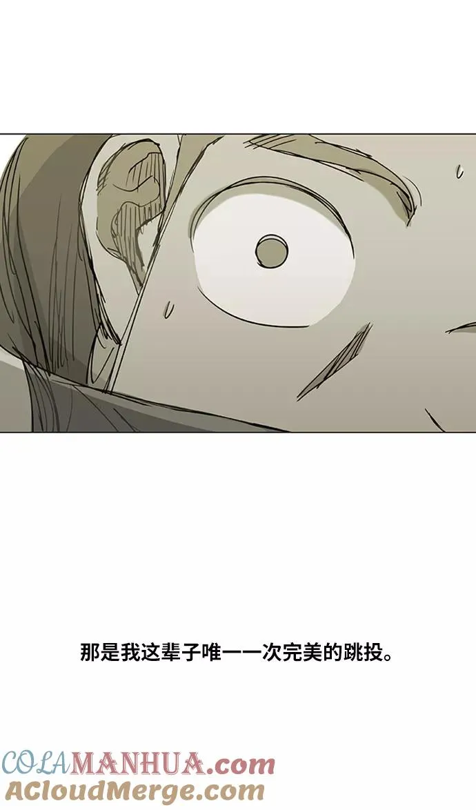 第29话 技术的完美呈现 第7页
