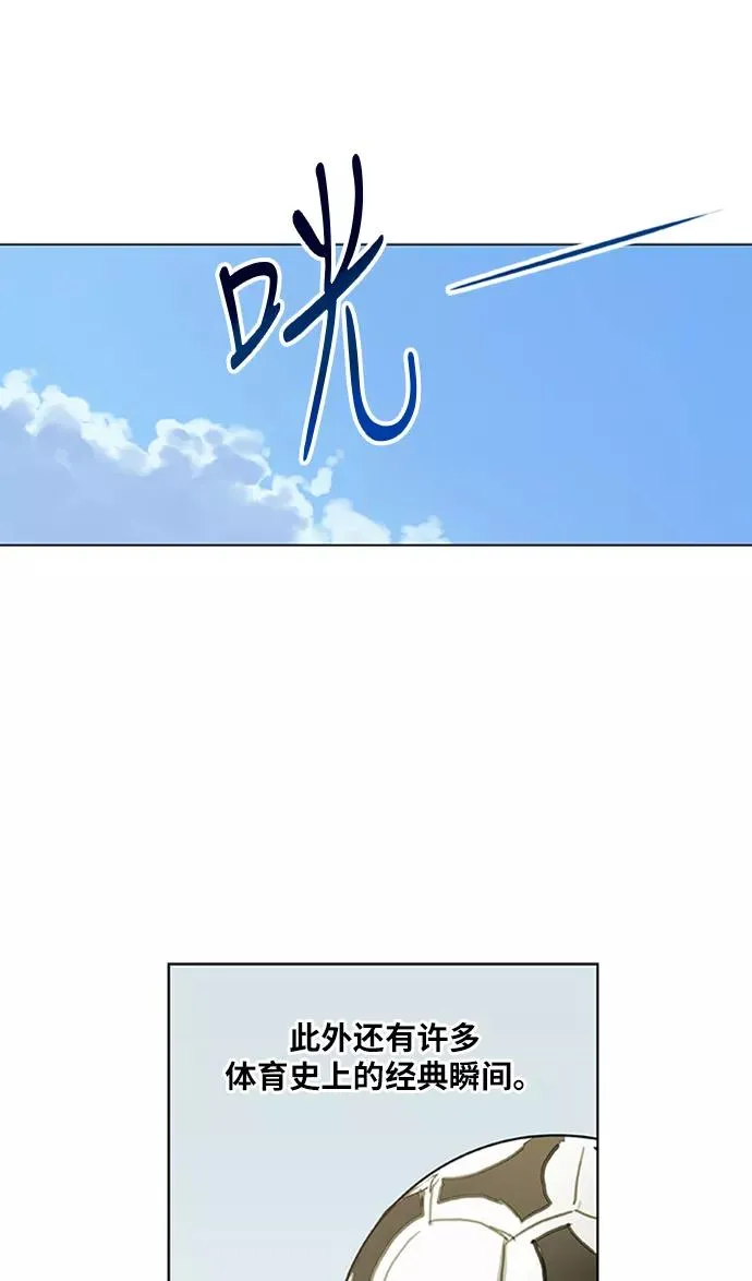 第29话 技术的完美呈现 第15页