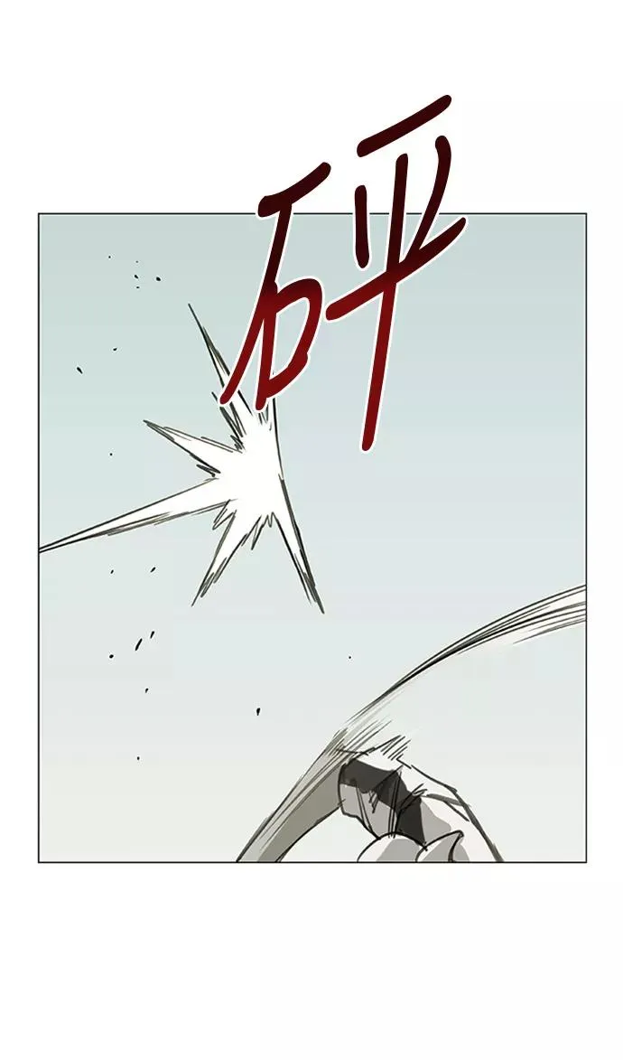 第29话 技术的完美呈现 第21页