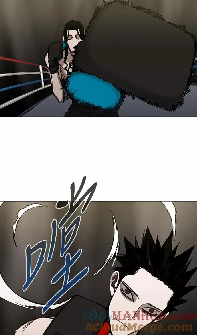 第29话 技术的完美呈现 第25页
