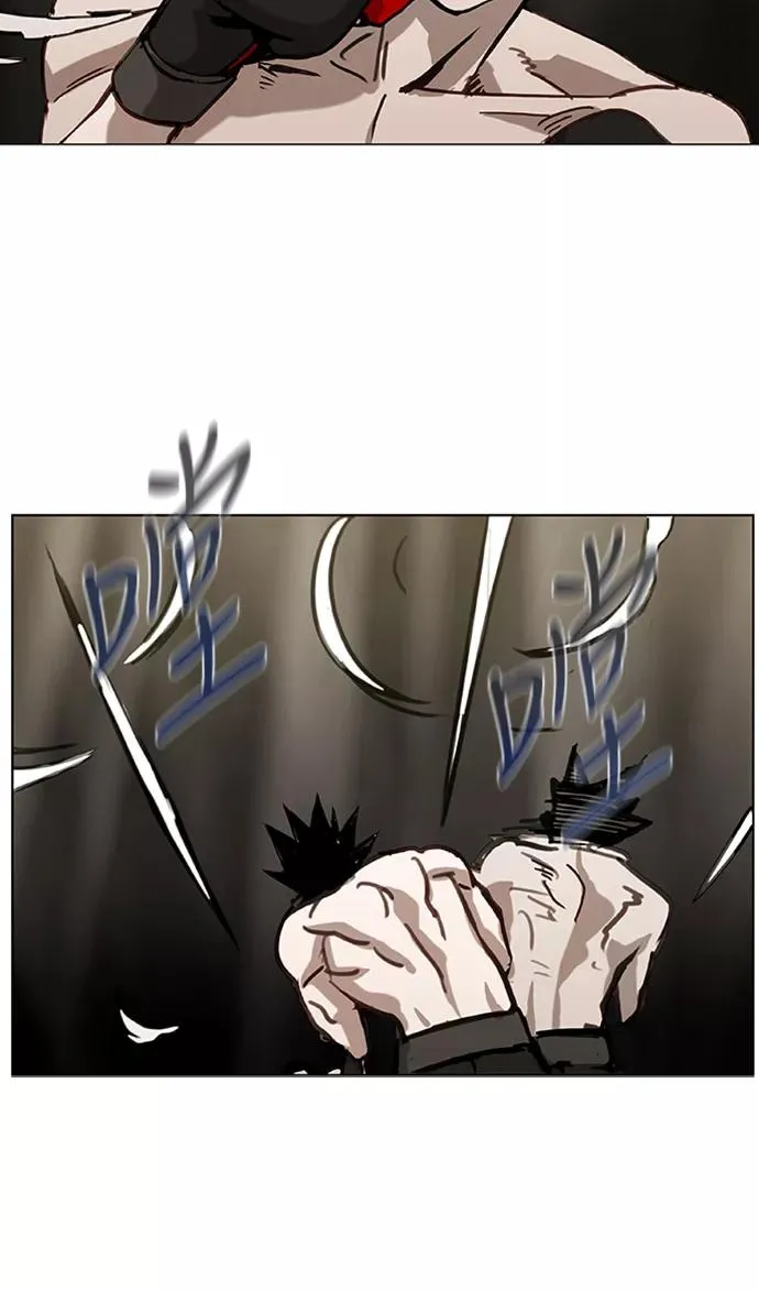 第29话 技术的完美呈现 第26页