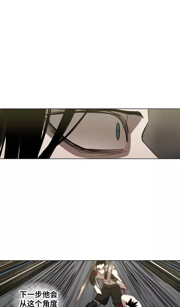 第29话 技术的完美呈现 第30页
