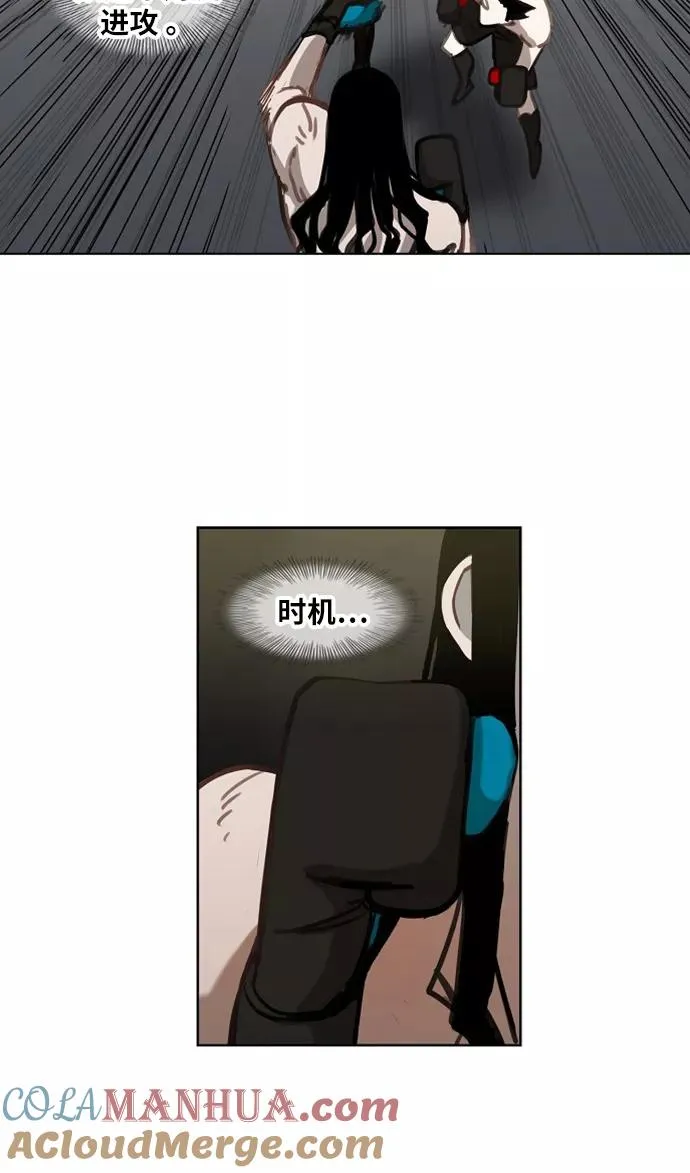 第29话 技术的完美呈现 第31页