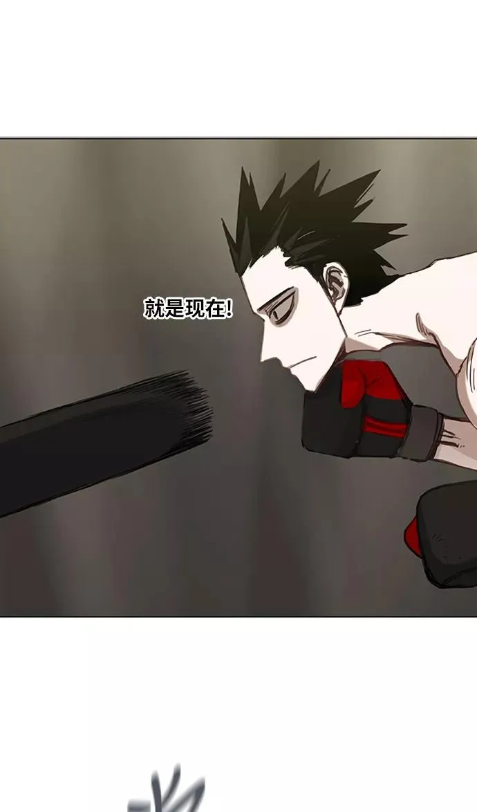 第29话 技术的完美呈现 第32页