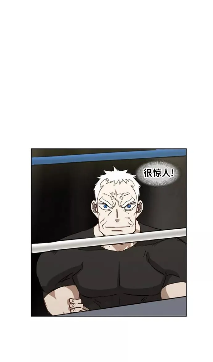 第29话 技术的完美呈现 第36页