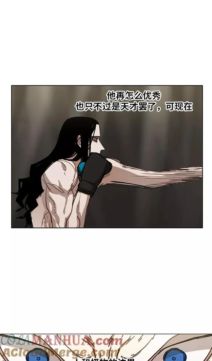 第29话 技术的完美呈现 第37页