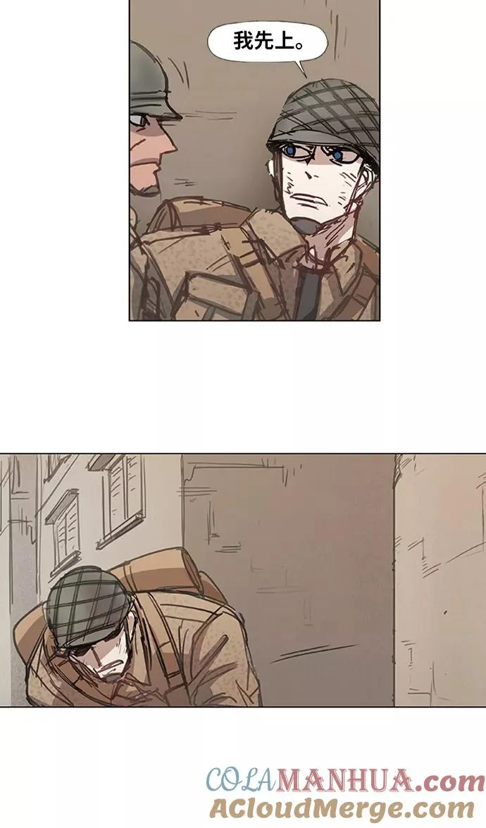 第29话 技术的完美呈现 第43页