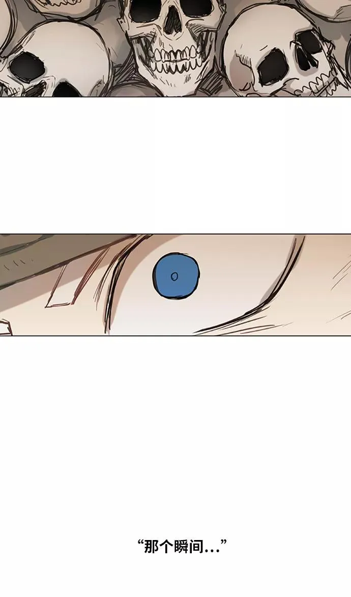第29话 技术的完美呈现 第48页