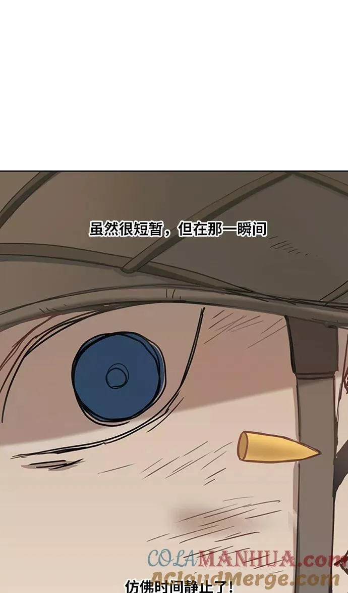 第29话 技术的完美呈现 第49页