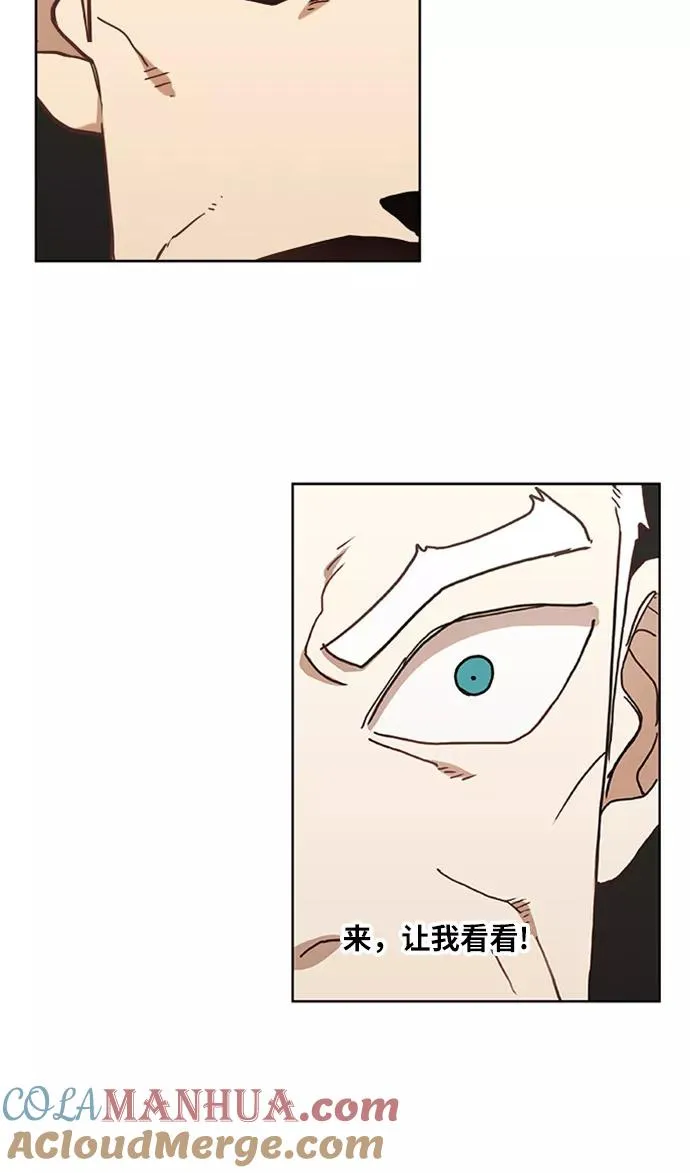 第29话 技术的完美呈现 第61页