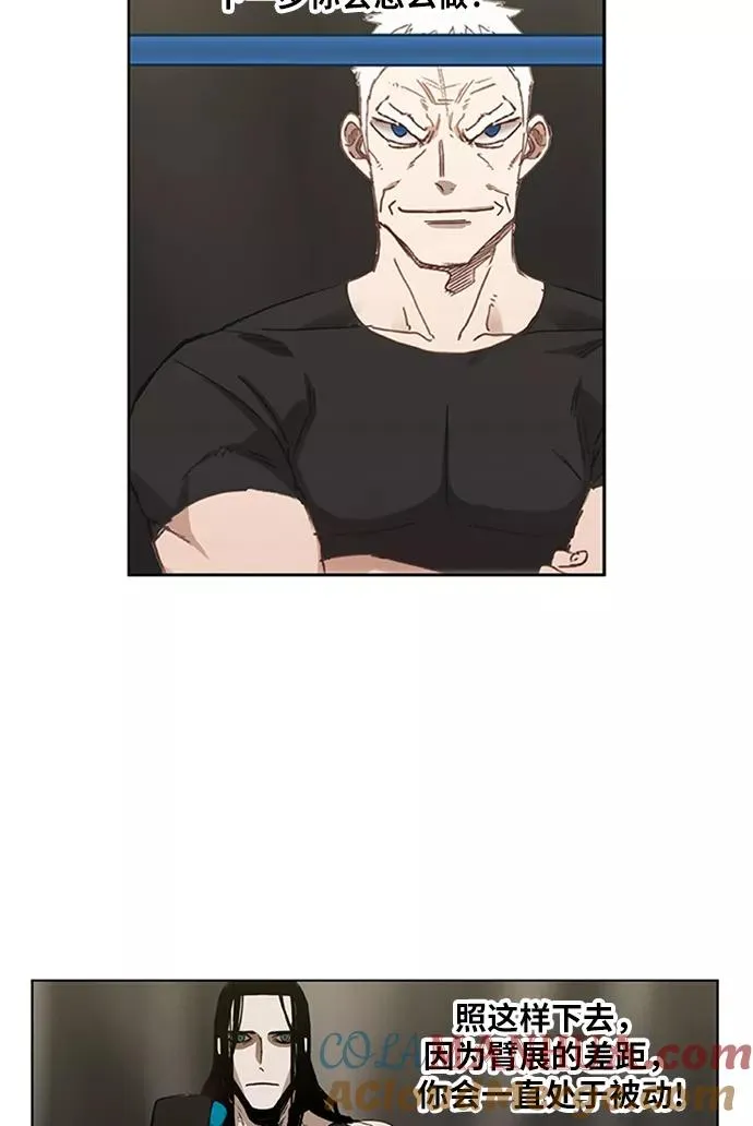 第29话 技术的完美呈现 第70页