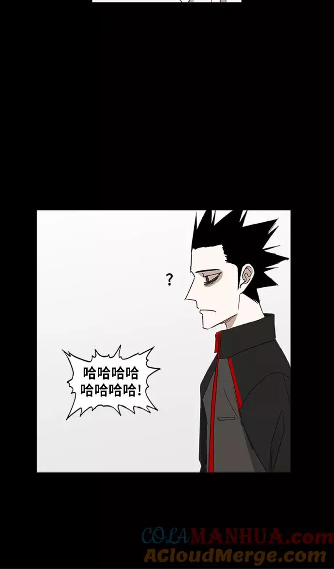 第29话 技术的完美呈现 第76页
