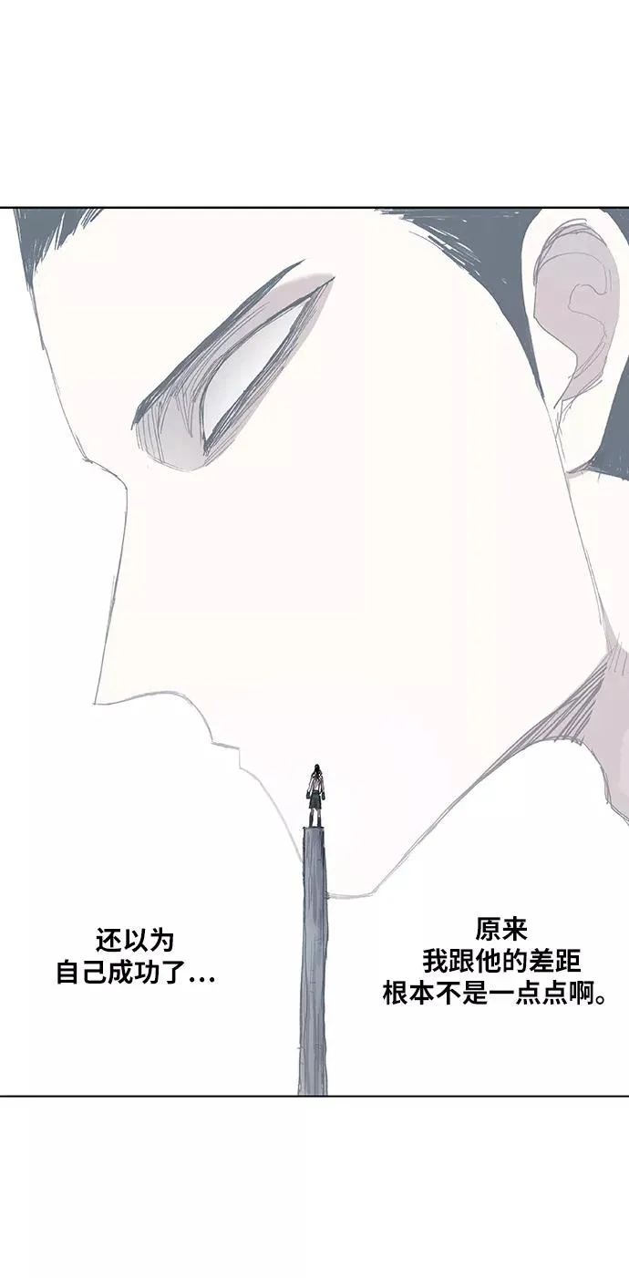第30话 怪物 第17页