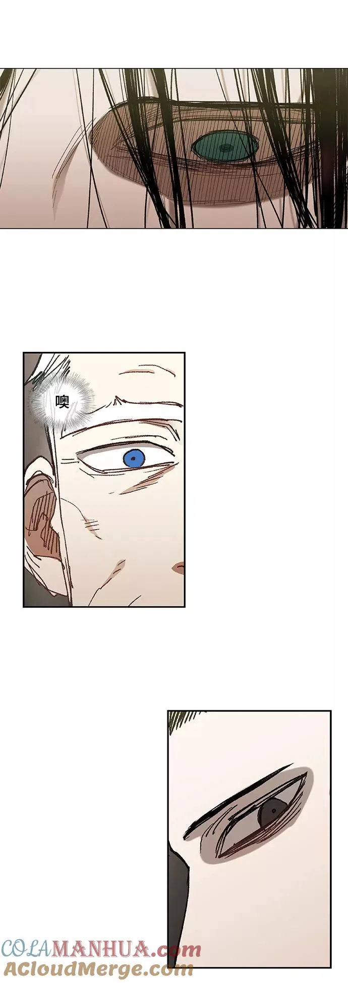 第30话 怪物 第22页