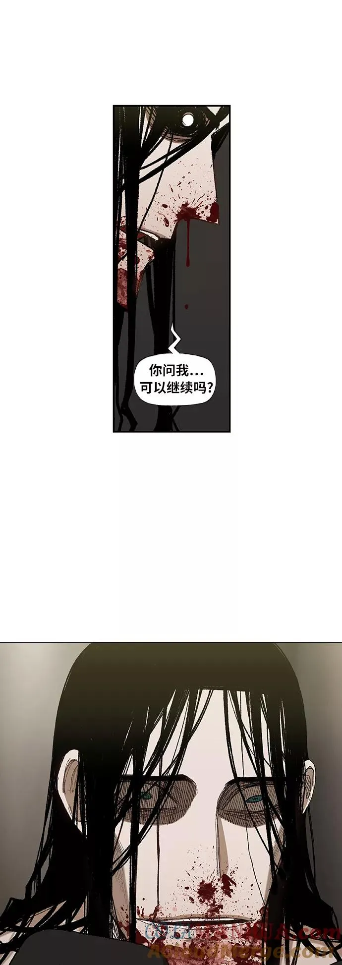 第30话 怪物 第28页