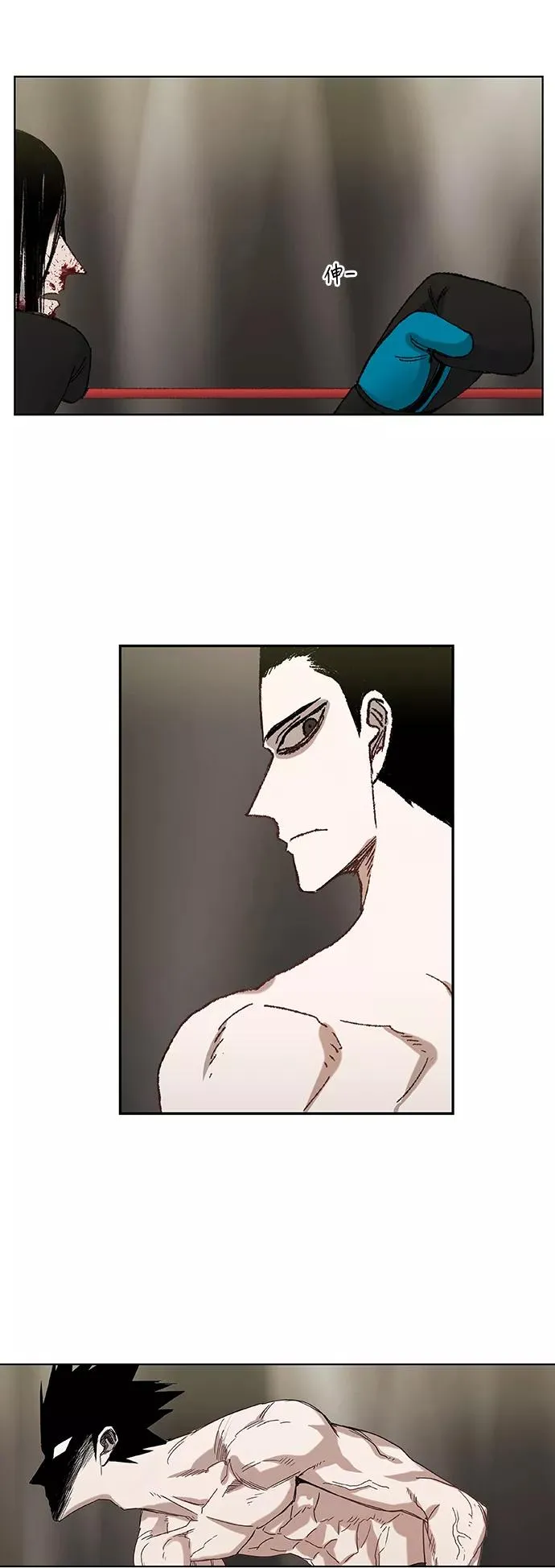 第30话 怪物 第32页