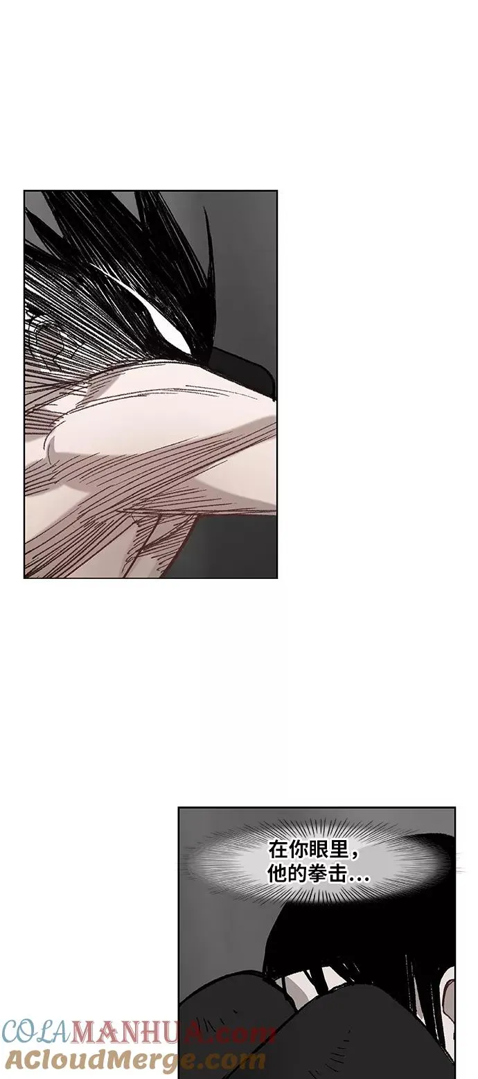 第30话 怪物 第49页