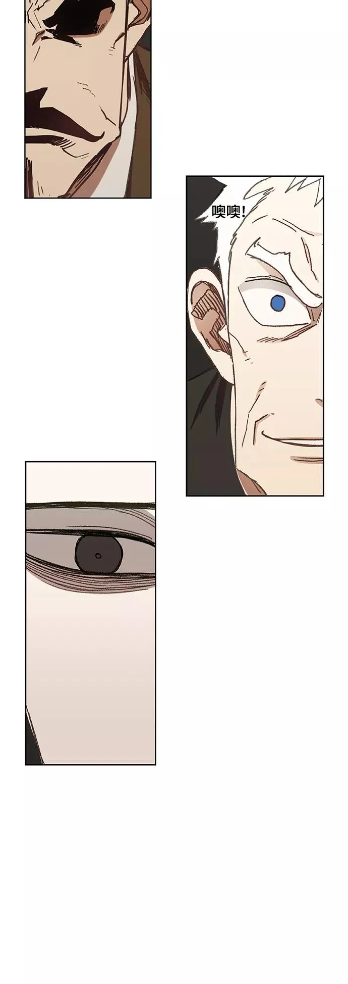 第30话 怪物 第65页
