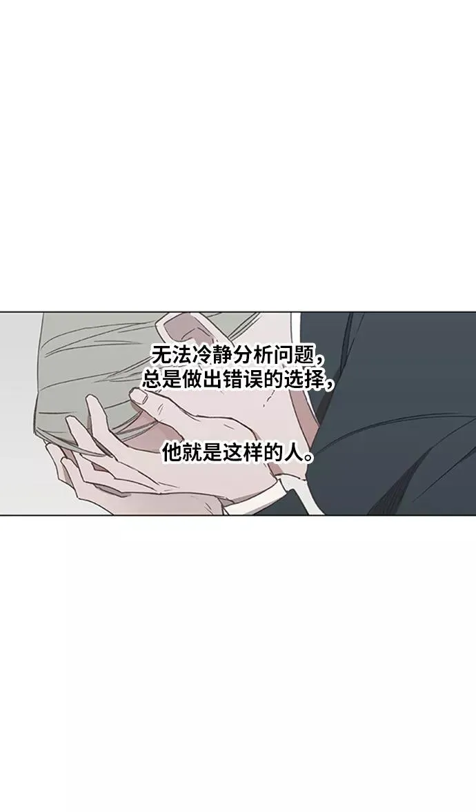 第31话 轻量级世界冠军 第6页