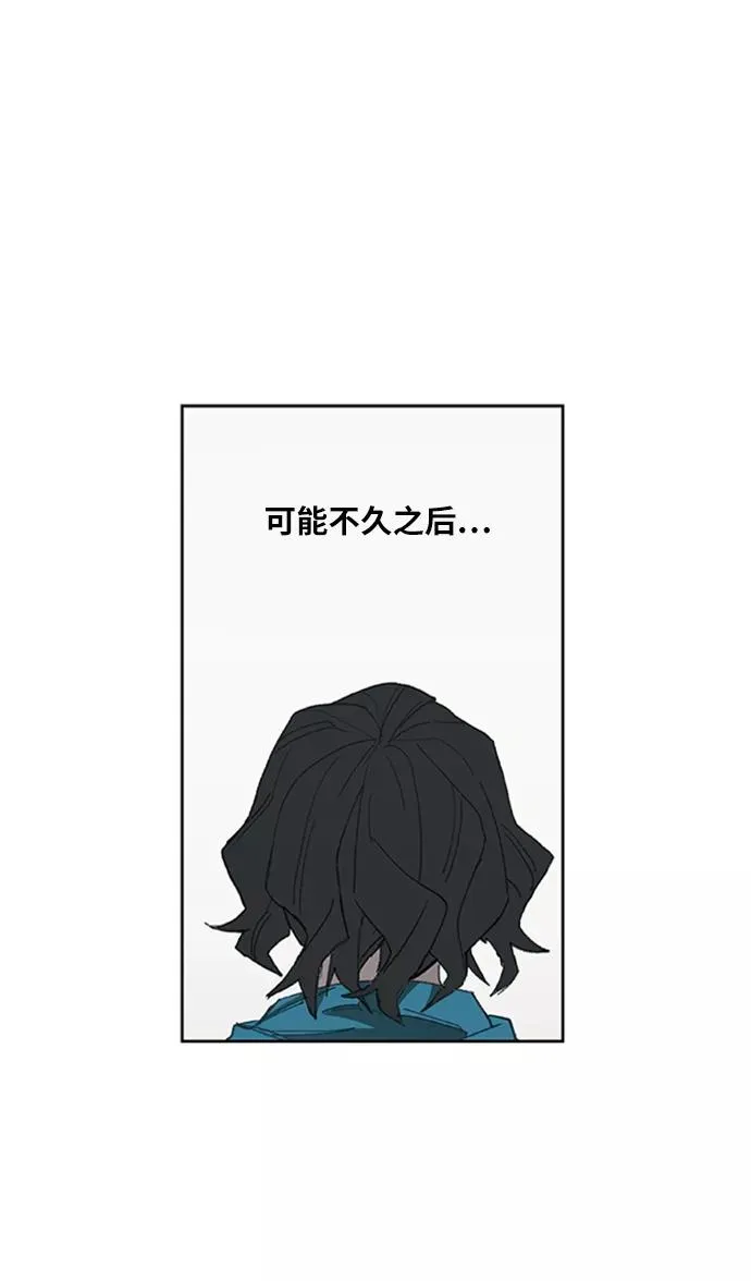 第31话 轻量级世界冠军 第11页