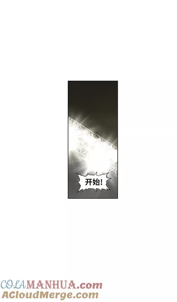 第31话 轻量级世界冠军 第17页