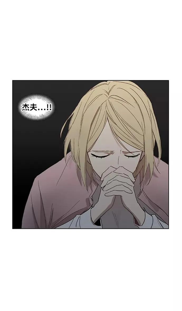 第31话 轻量级世界冠军 第22页