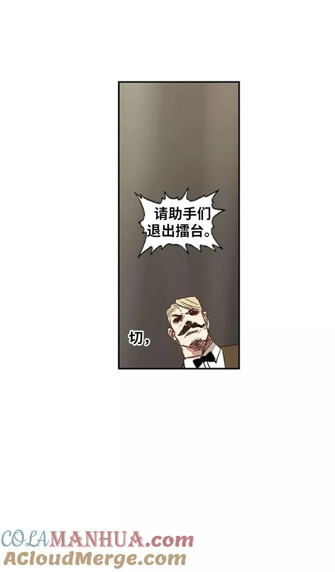 第31话 轻量级世界冠军 第37页