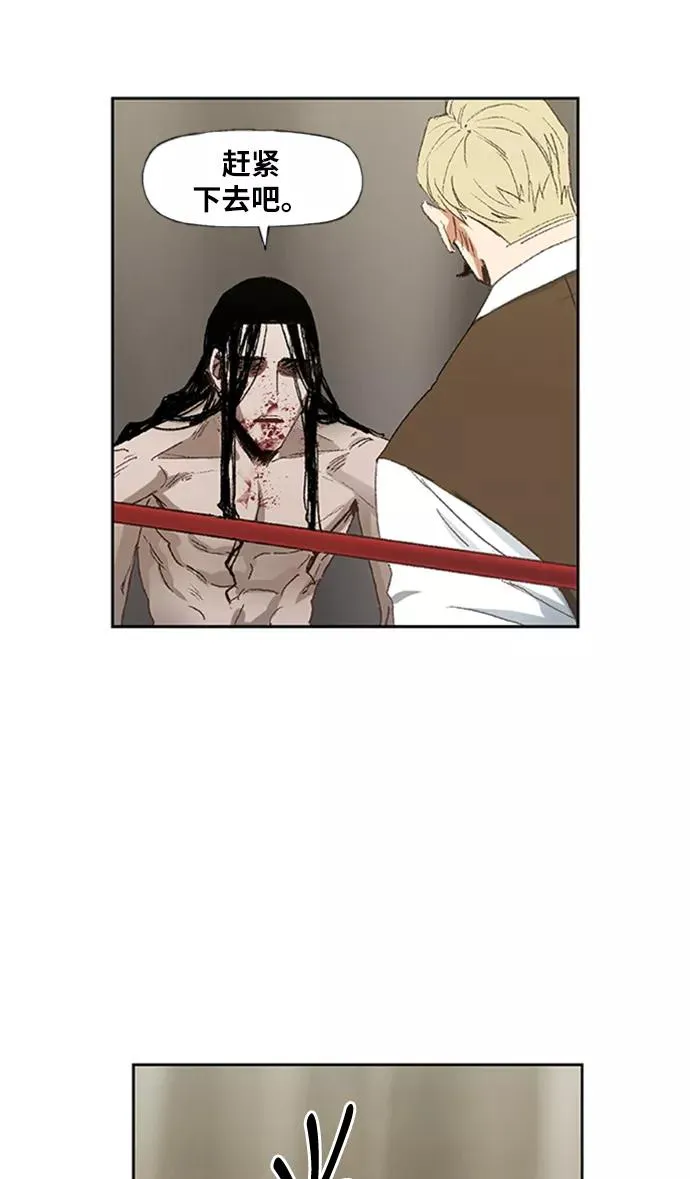 第31话 轻量级世界冠军 第38页